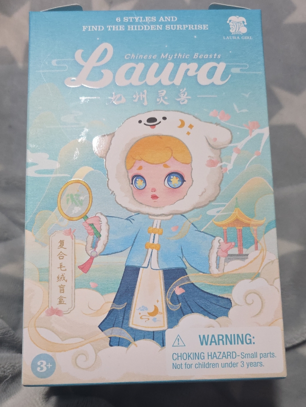 Laura Cute Chinese Mythic Beasts Doll NEW - OPEN BOX Tiangou Eats The Moon Doll